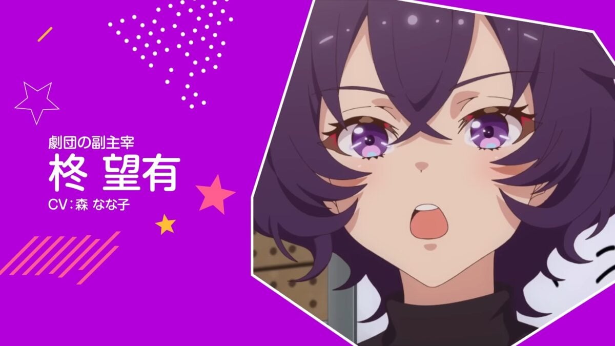 World Dai Star PV1 20