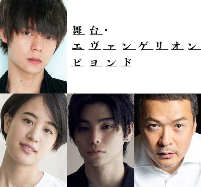 Evangelion Stage Play Cast Photo 01