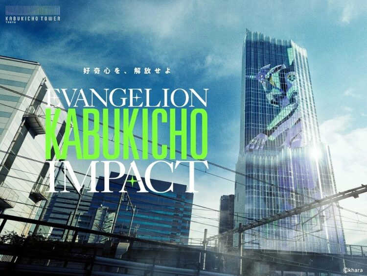 Evangelion Stage Play Key Visual 01