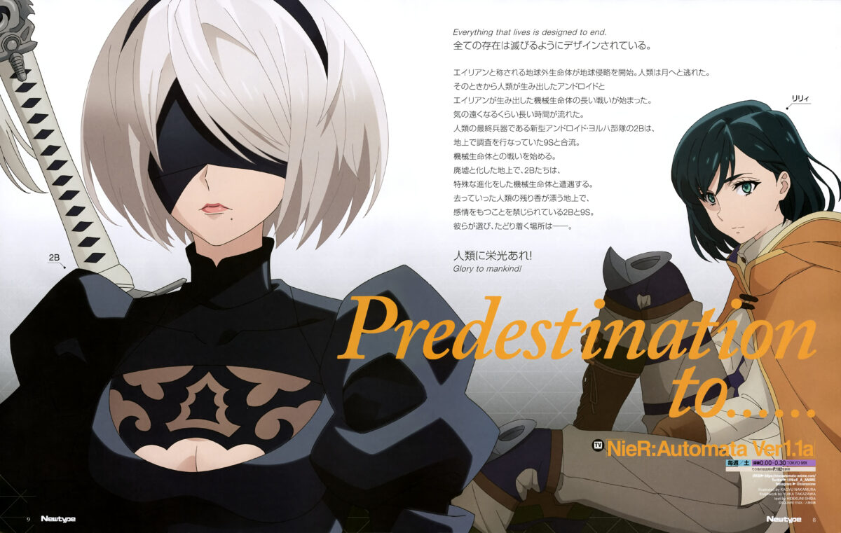 Nier Automata Coverage In The New Newtype