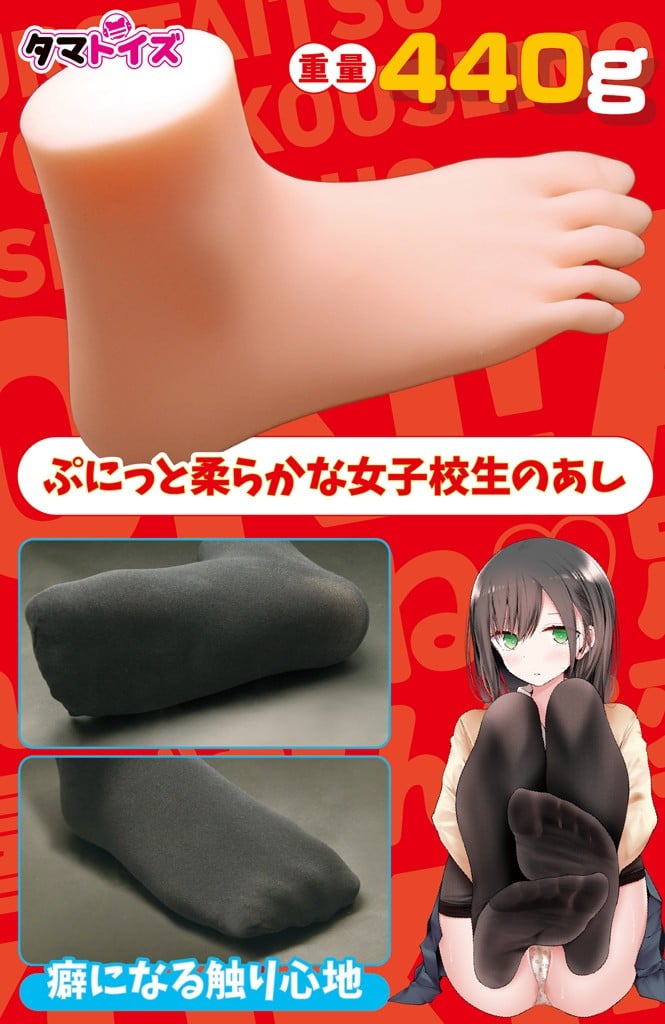 ASHIKOKI Black Tights School Girls Foot Right Foot By Oouso