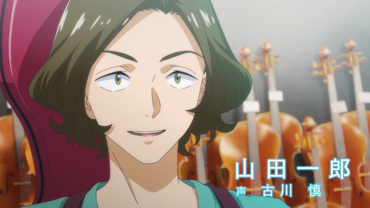 Blue Orchestra PV1 11