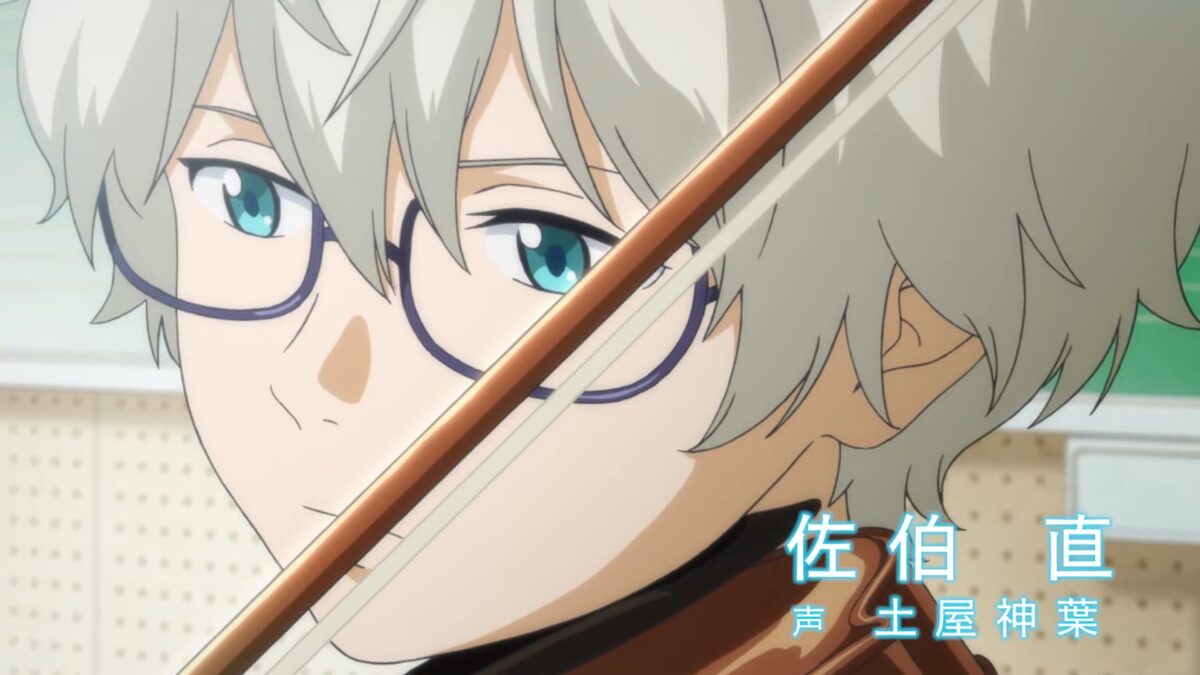 Blue Orchestra PV1 12