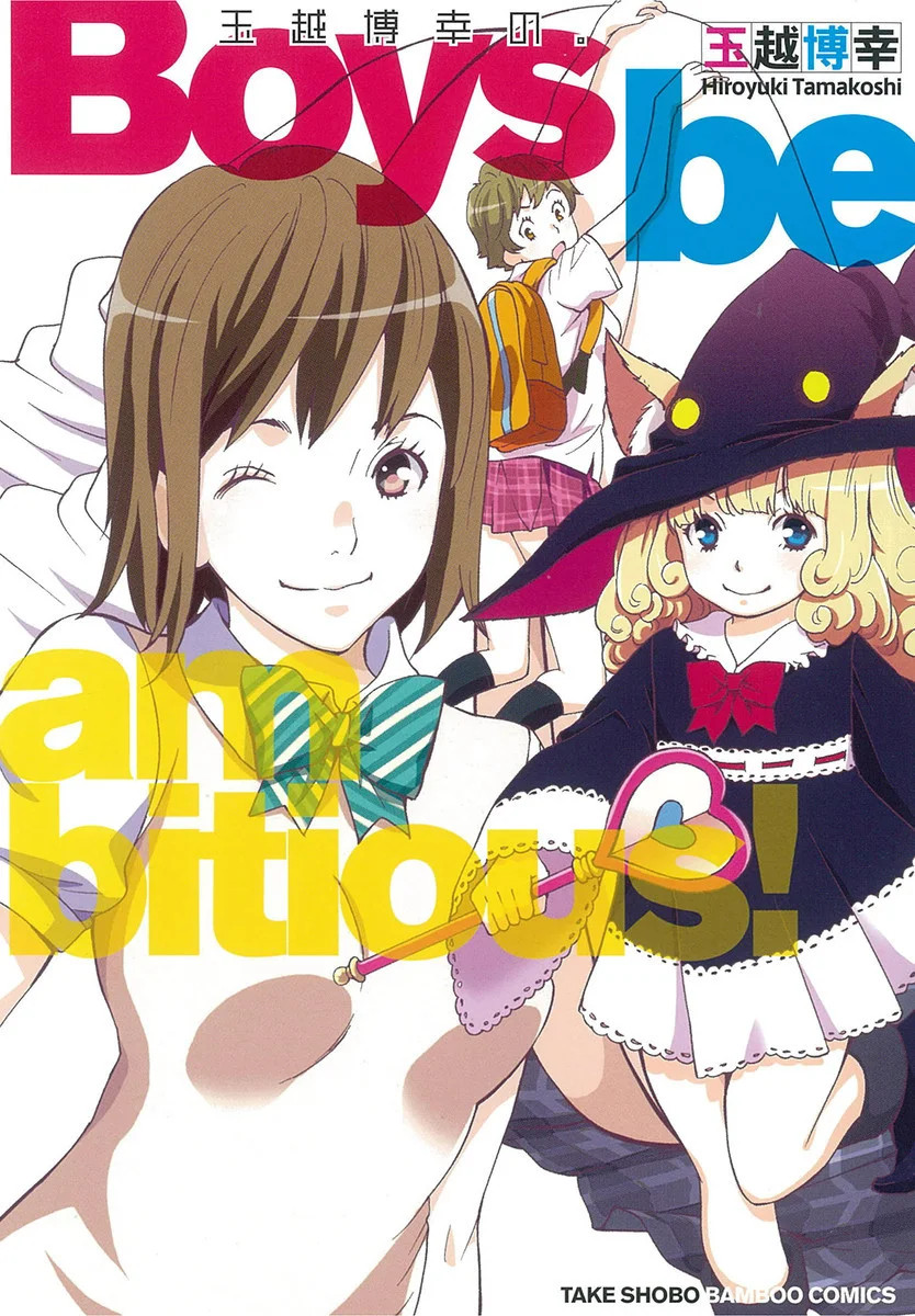 Boys Be Manga