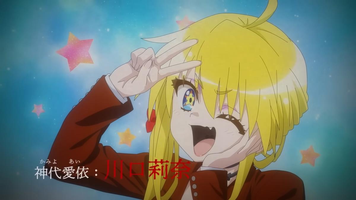 Dark Gathering PV2 10