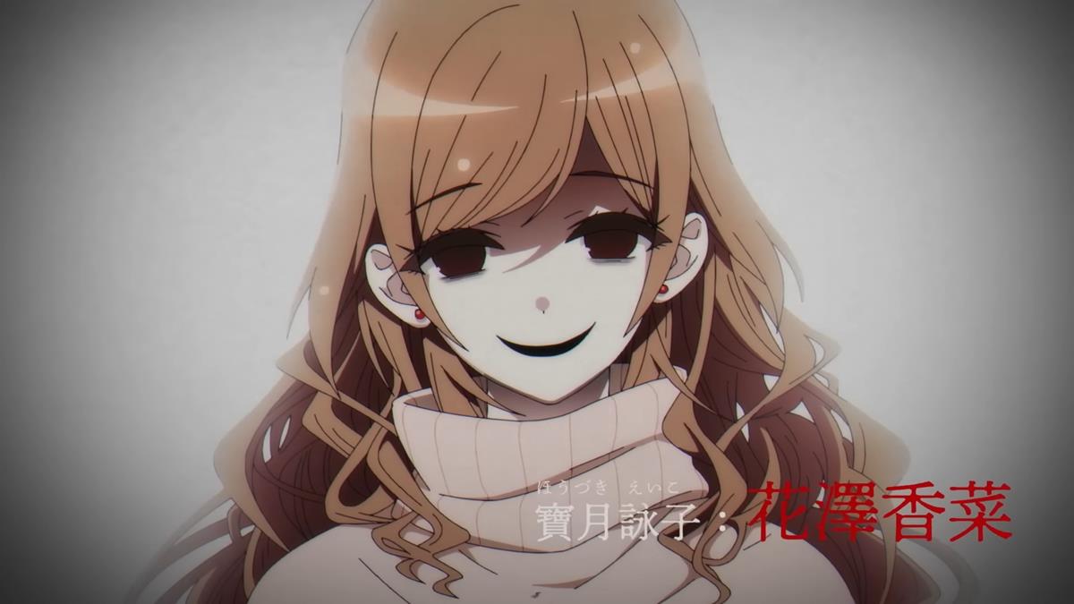 Dark Gathering PV2 9