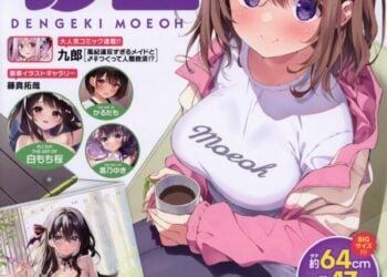 Dengeki Moeoh April 2023 Cover