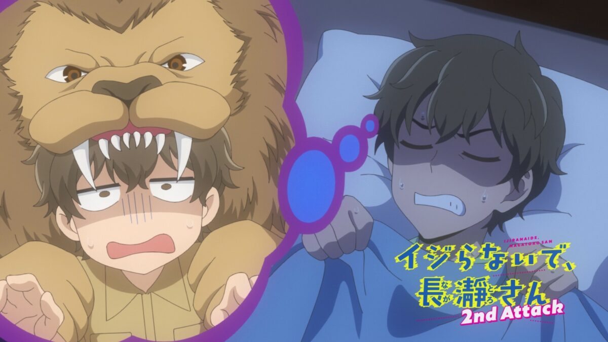 Dont Toy With Me Miss Nagatoro S2 Episode 11 Eye Catch 1