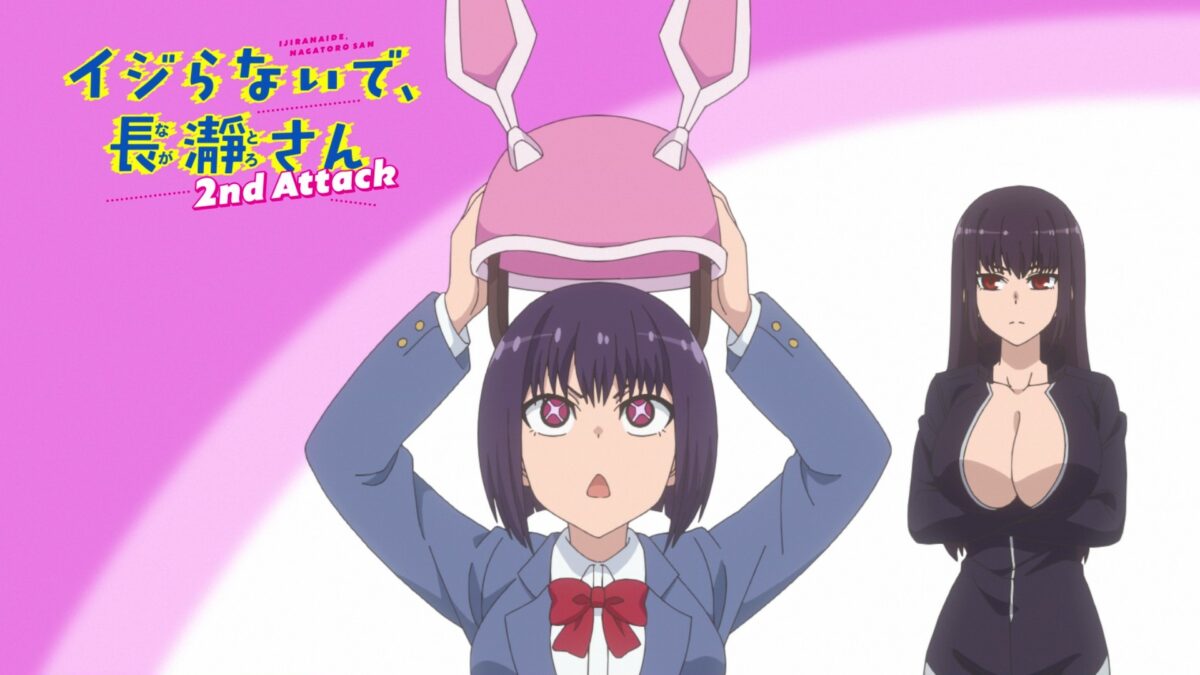 Dont Toy With Me Miss Nagatoro S2 Episode 11 Eye Catch 2