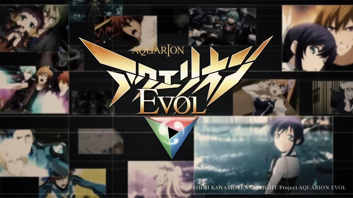 Genesis Of Aquarion Myth Of Emotions PV1 29