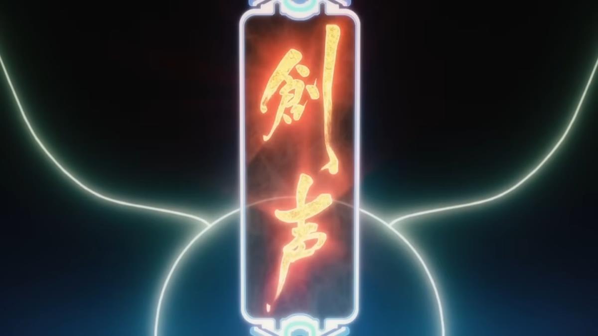 Genesis Of Aquarion Myth Of Emotions PV1 31