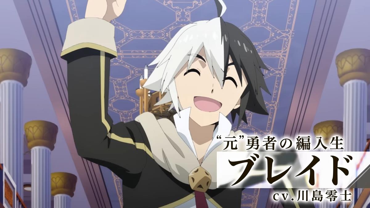 Hero Classroom PV1 6