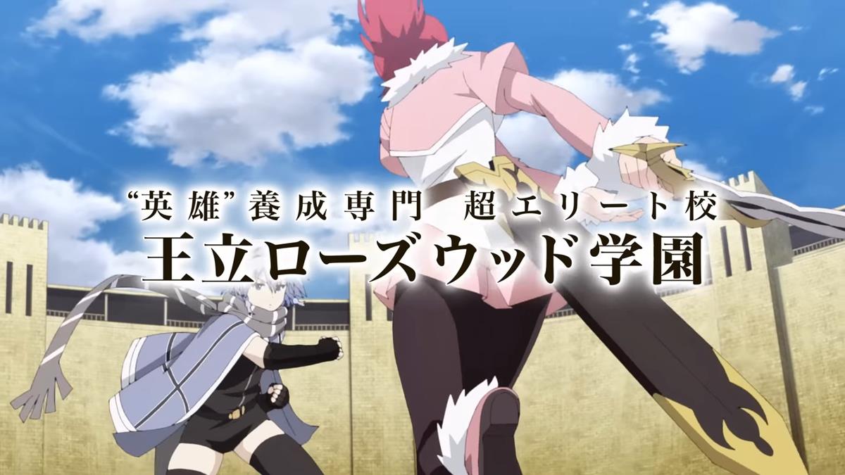 Hero Classroom PV1 8