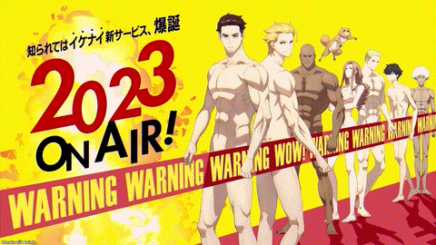 Marginal Service Teaser PV Warning Cast Members