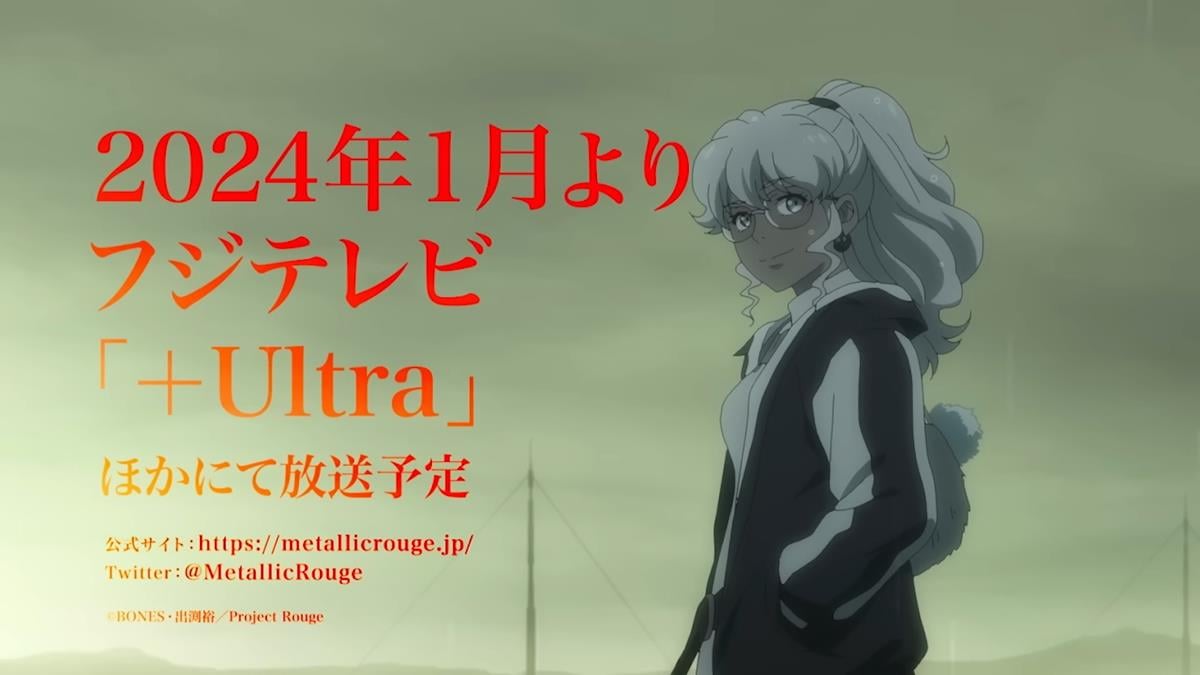 Metallic Rouge PV1 19