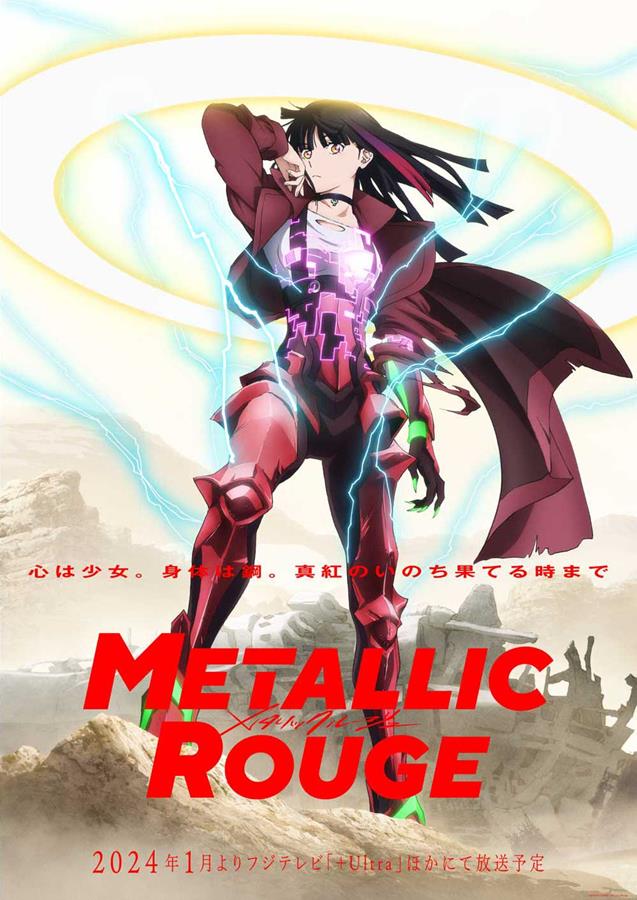 Metallic Rouge PV1 23