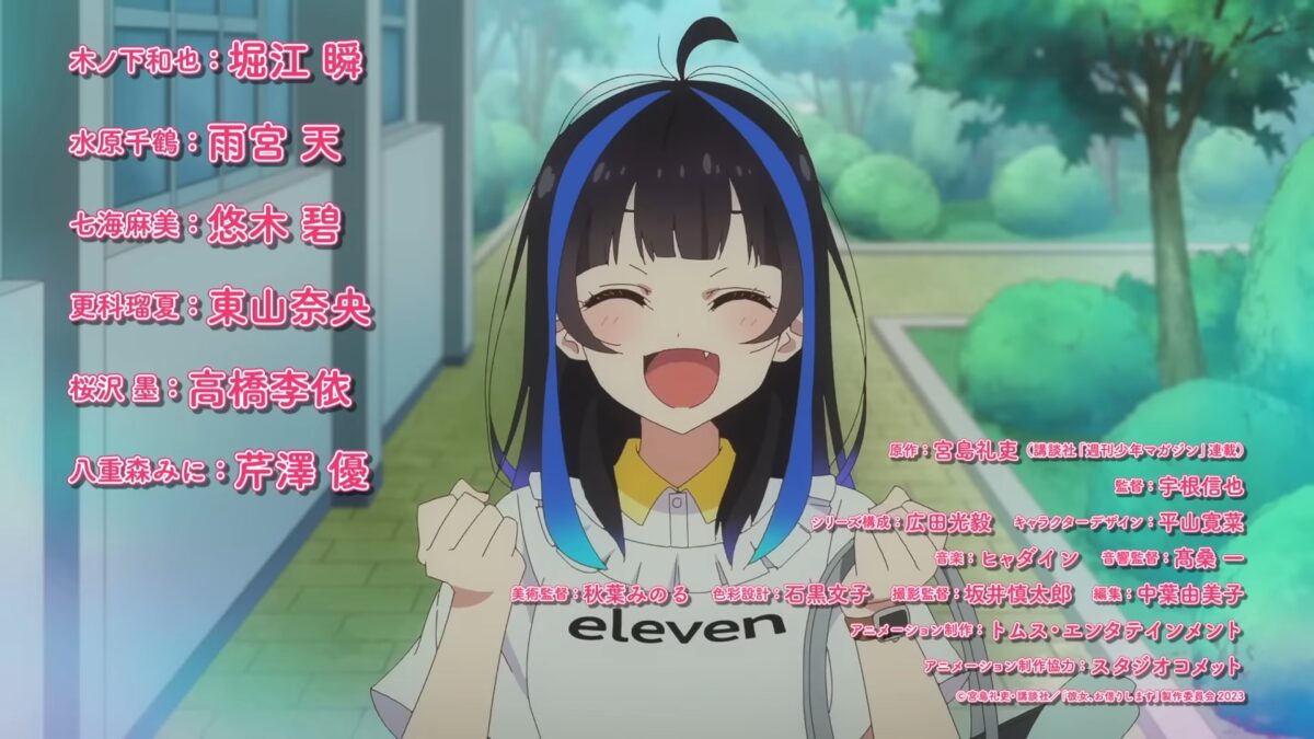 Rent A Girlfriend S3 PV1 17