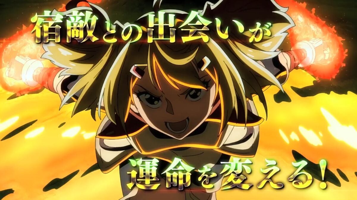 Shangri La Frontier PV1 12