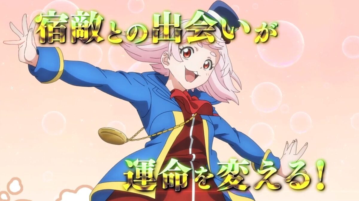 Shangri La Frontier PV1 13