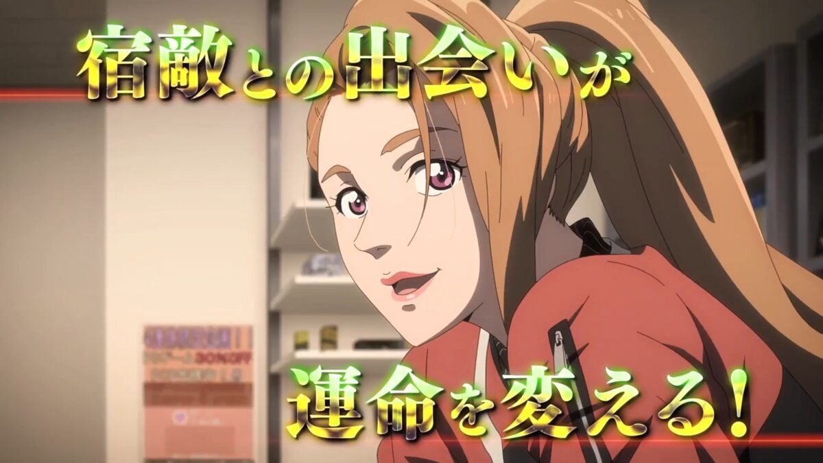 Shangri La Frontier PV1 14