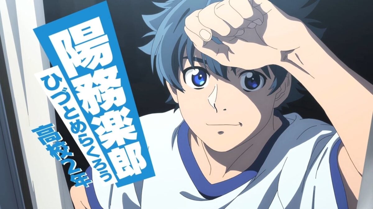 Shangri La Frontier PV1 3