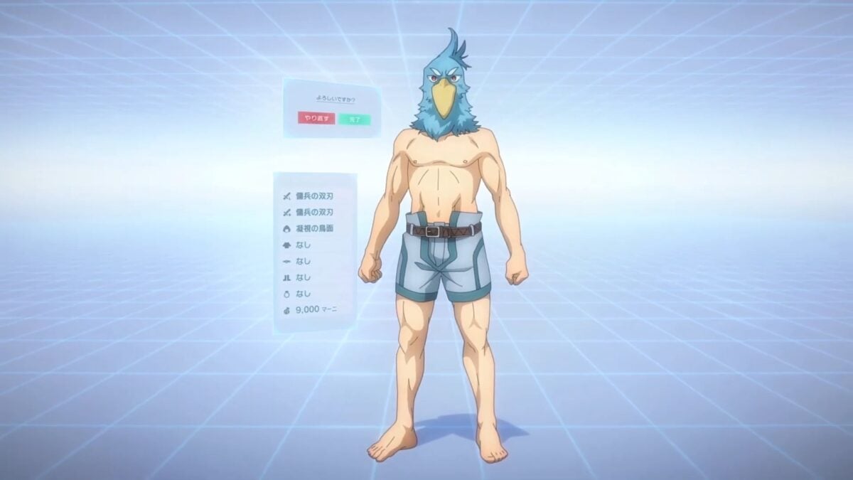 Shangri La Frontier PV1 5