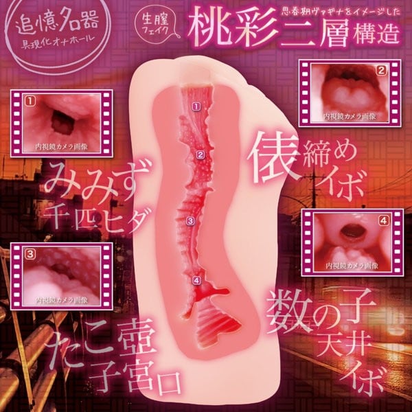 Springtime Carnival Shishunki Carnival 3