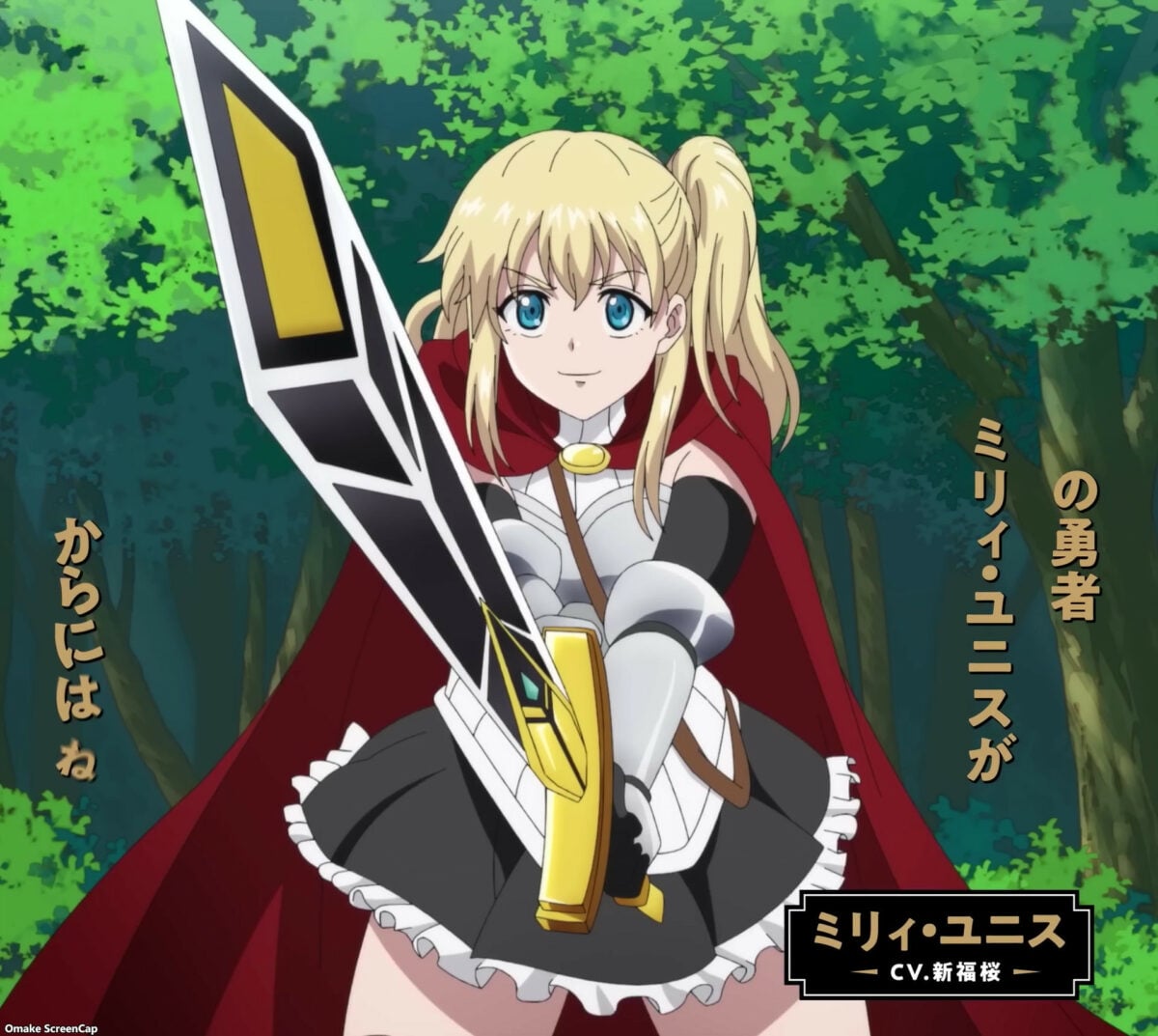 The Legendary Hero Is Dead! PV 2 Millie The Adventurer