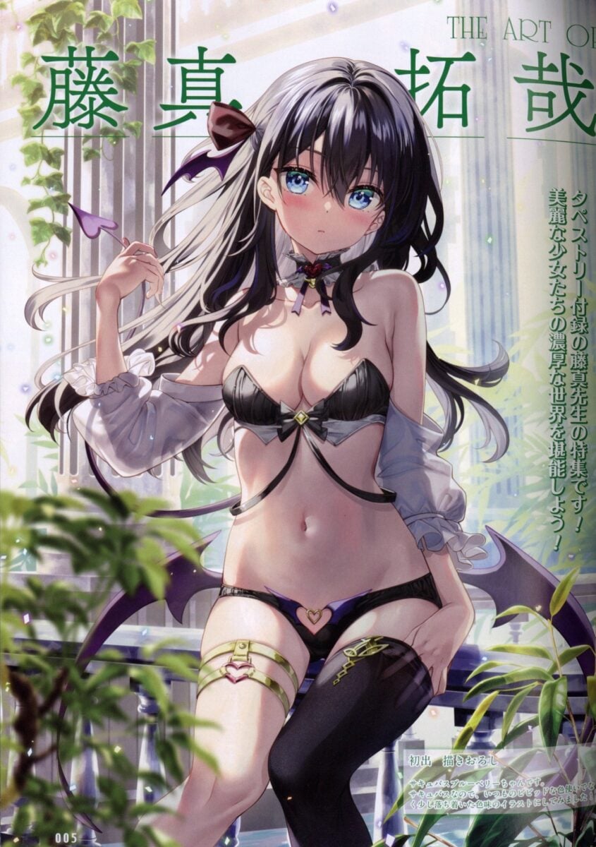 The Included Tapestry By Takuya Fujima