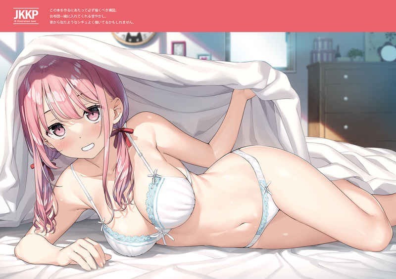 The Dangers In My Heart PV1 21