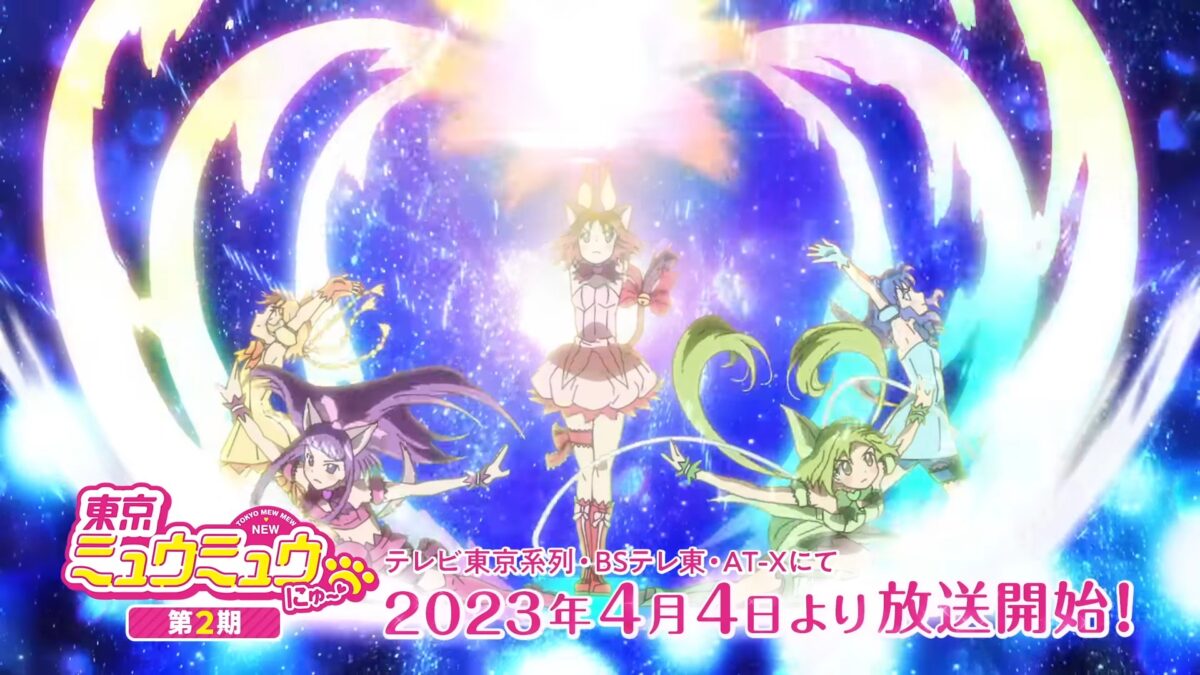 Tokyo Mew Mew S2 PV1 18