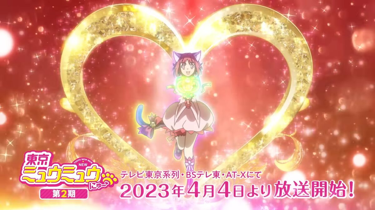 Tokyo Mew Mew S2 PV1 19
