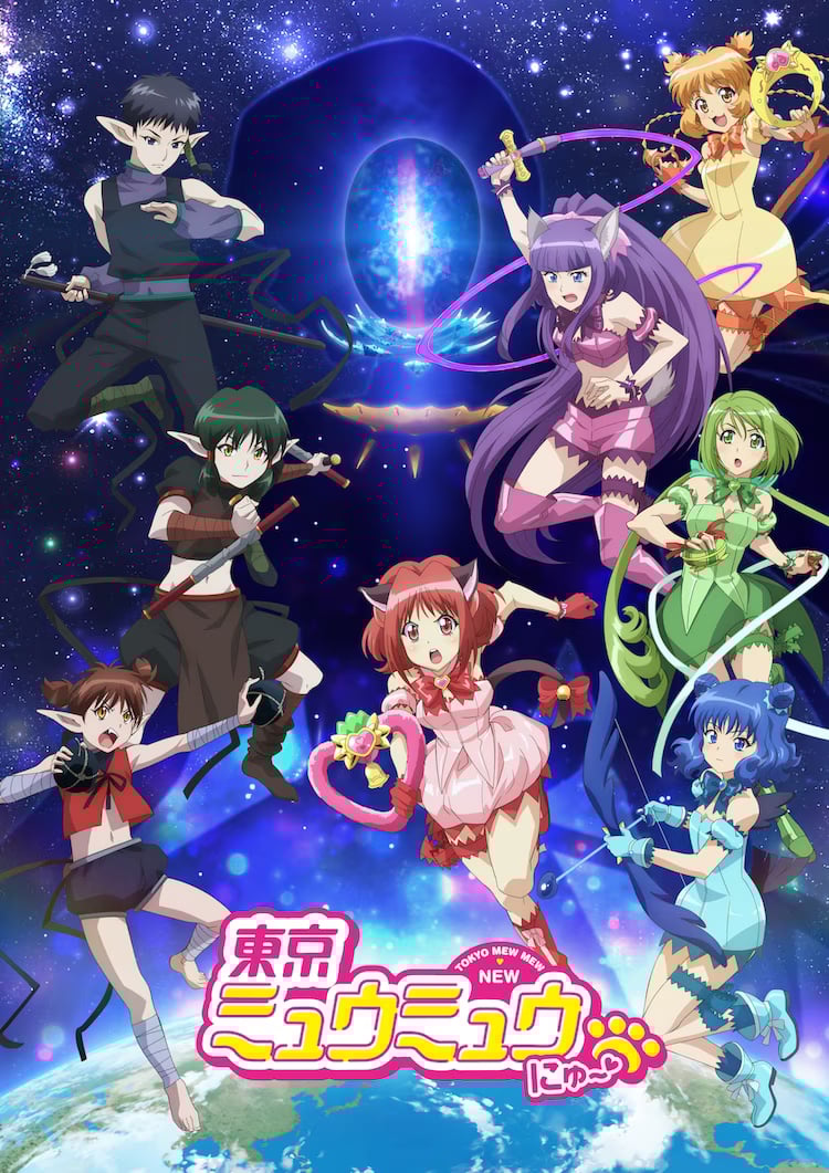 Tokyo Mew Mew S2 PV1 20