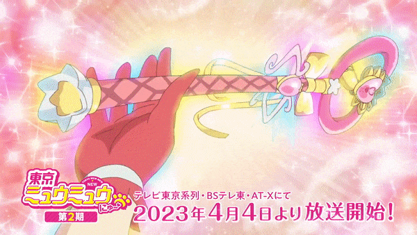 Tokyo Mew Mew S2 PV1 GIF2