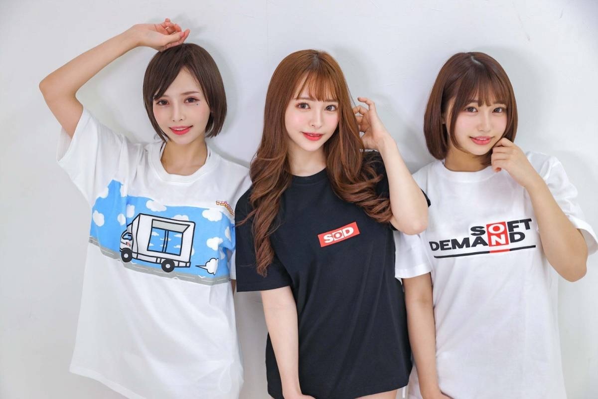 Bad News At Soft On Demand