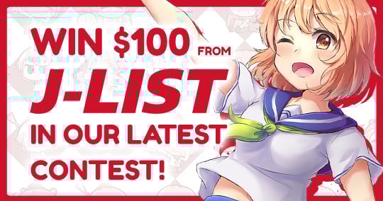 J-List Contest Banner March 2023