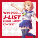 J-List Contest Square March 2023