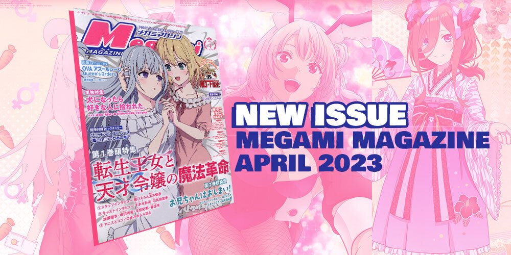 Jlist Wide Magazine MAR6 Email