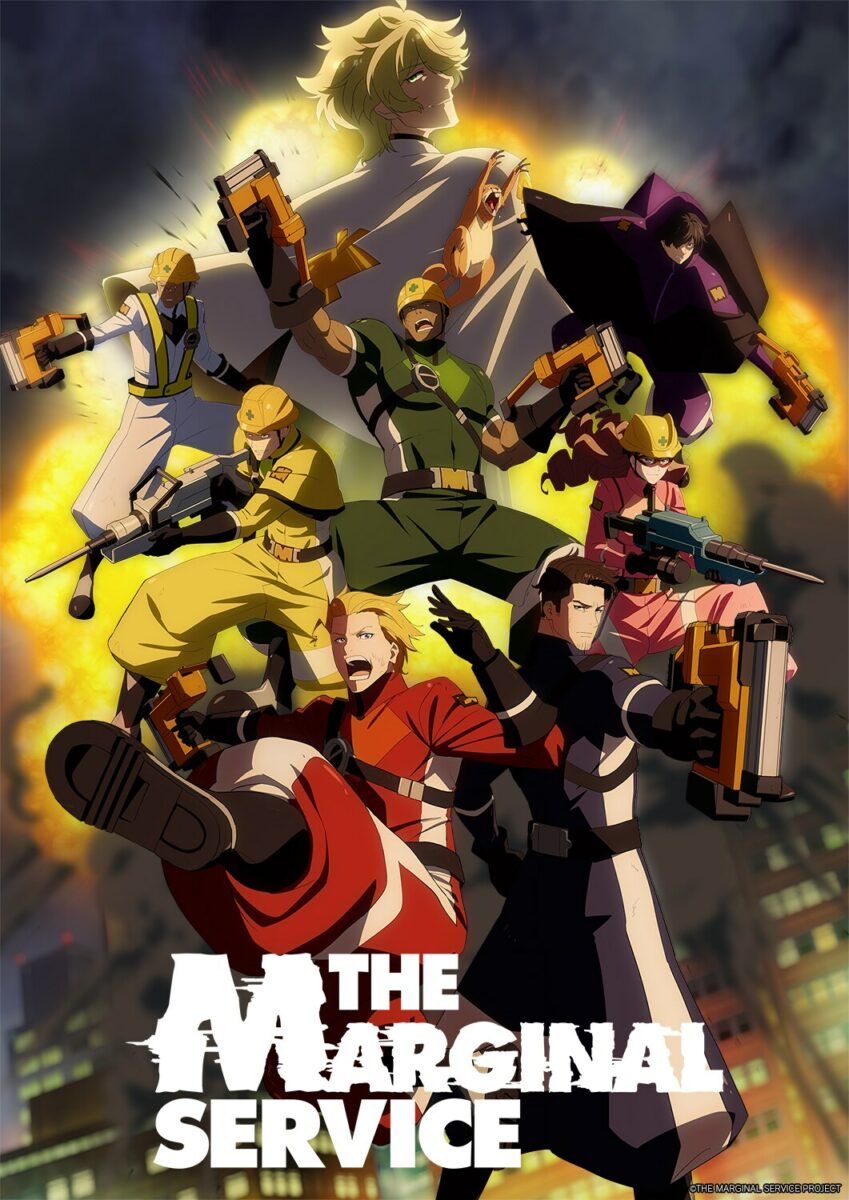 Marginal Service Anime Key Visual 02