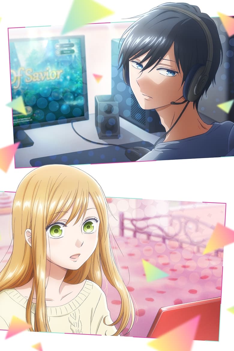 My Love Story With Yamada Kun At Lv999
