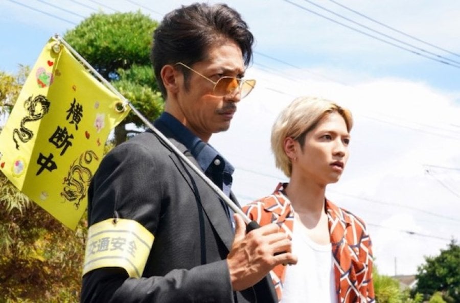 Way Of The Househusband Live Action Screencap 01