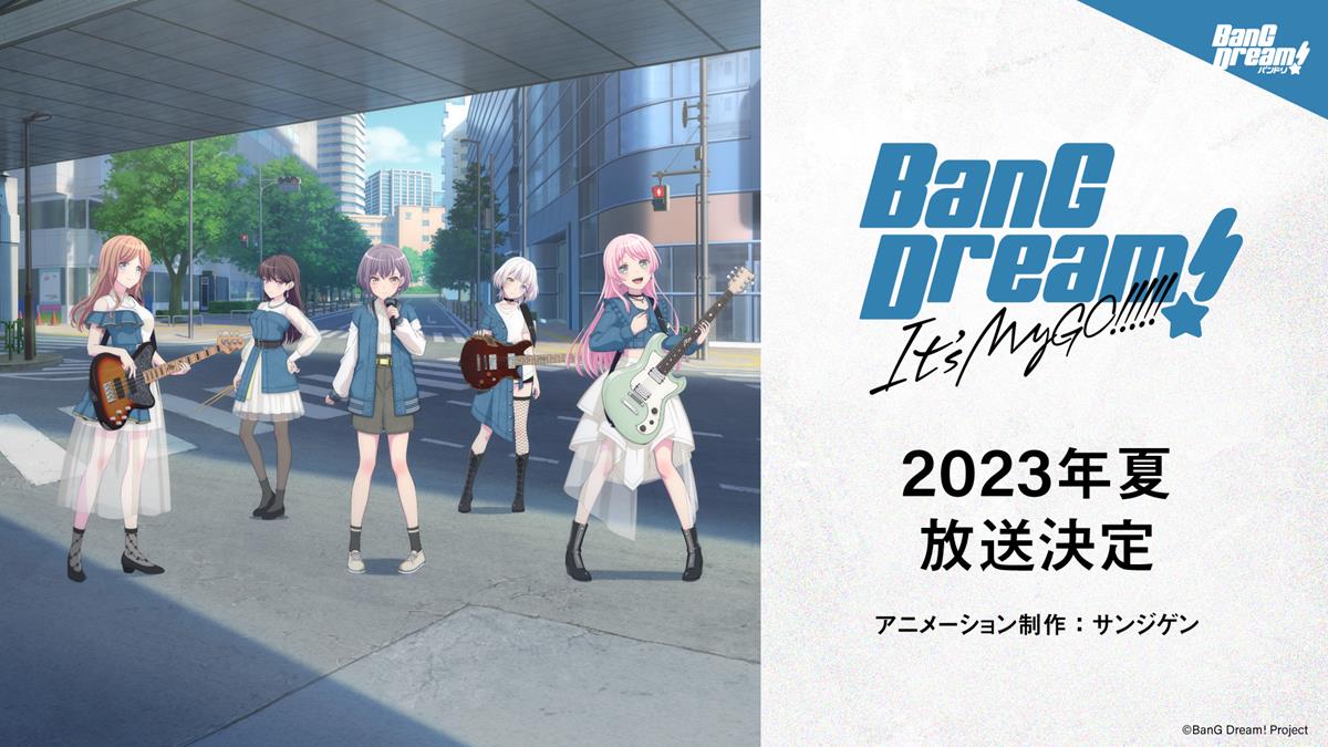 Bang Dream Its MyGO PV1 12