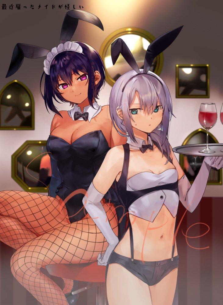 Bunny Girls Easter List1 18