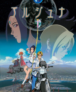 Earth Girl Arjuna Promo Visual