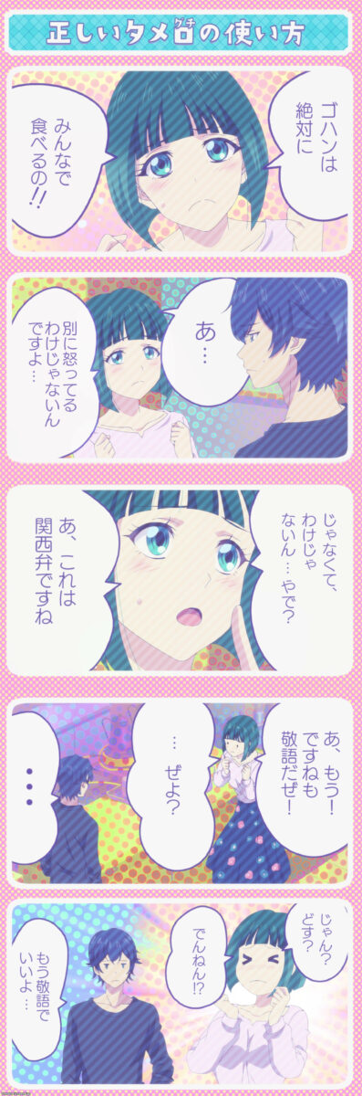 Goddess Cafe Terrace Episode 2 Shiragiku Tries Impoliteness