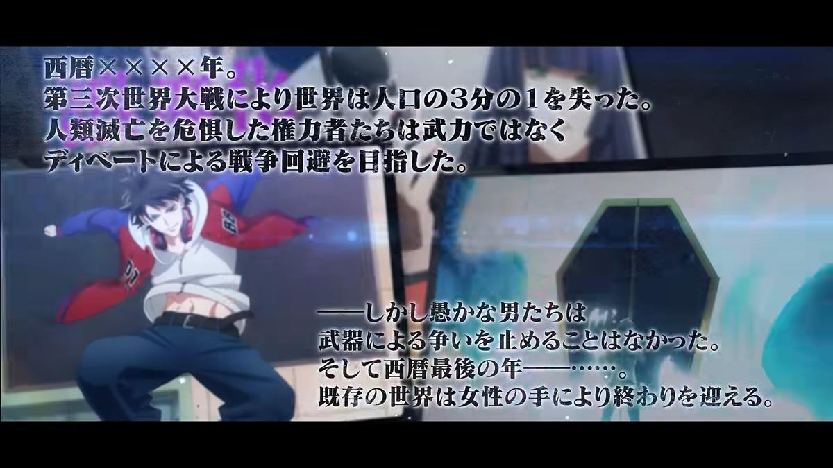 HYPNOSISMIC S2 PV1 1