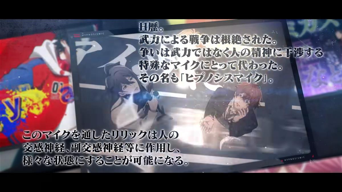 HYPNOSISMIC S2 PV1 2