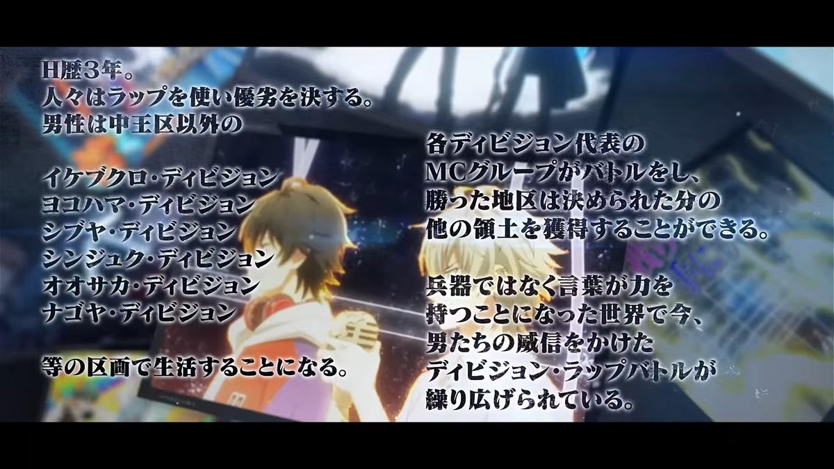 HYPNOSISMIC S2 PV1 3