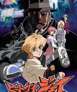 Heat Guy J Promo Visual