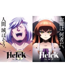 Helck Promo Visual
